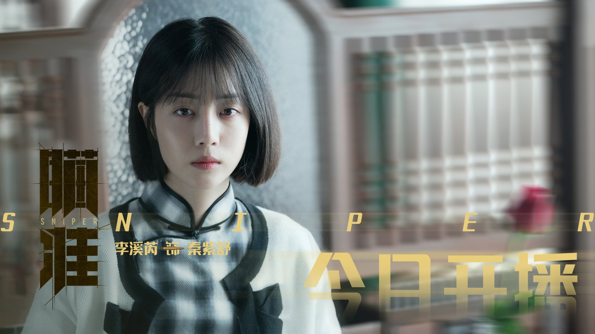 西甲球队通过动态热区分析优化防守覆盖区域,西甲热身赛赛程